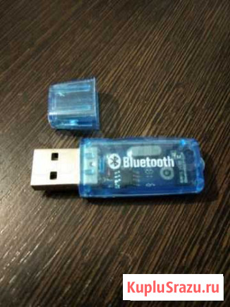 Bluetooth адаптер Комсомольск-на-Амуре - изображение 1