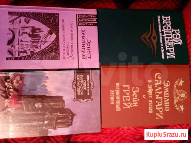 Книги художественные опт-5 штук Новокузнецк - изображение 1