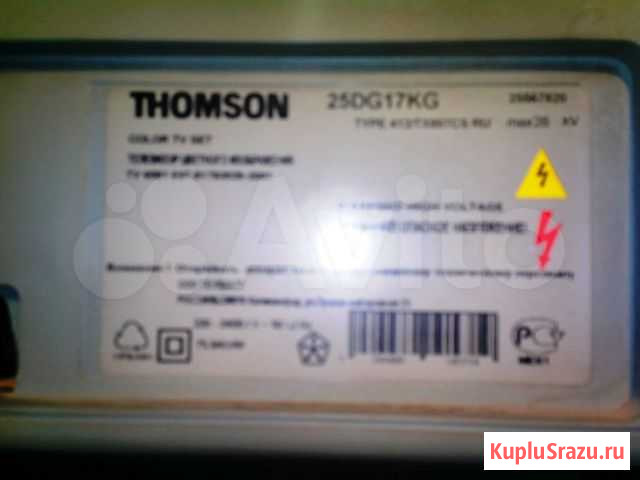 ЭЛТ thomson 25DG17KG Камышин - изображение 1
