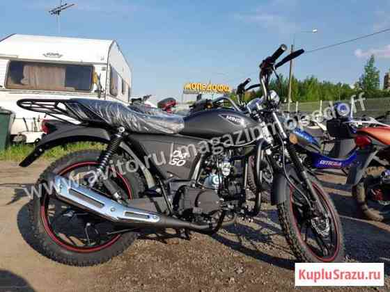 Мопед Минск minsk D4 50 + шлем Санкт-Петербург