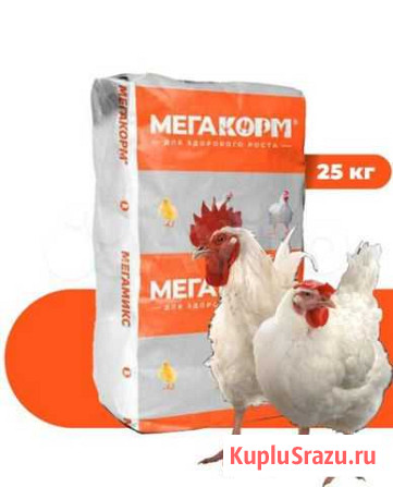 Мегакорм для Бройлеров Саратов - изображение 1