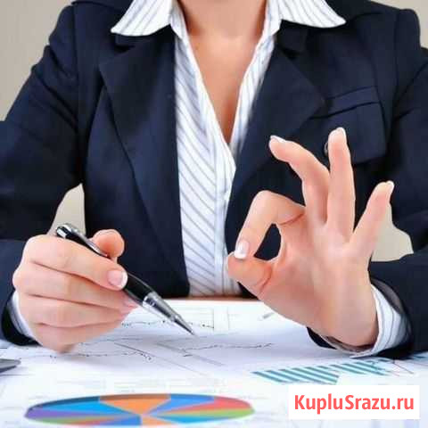 Бухгалтерские услуги Кемерово - изображение 1