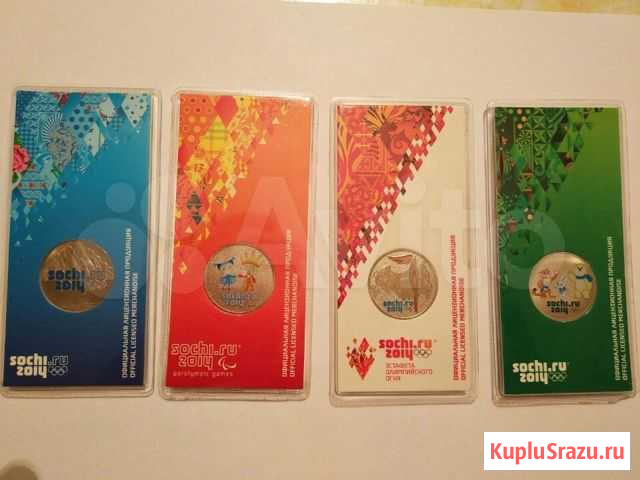Комплект 25 рублей 2011-2014гг цветные, Сочи Астрахань - изображение 1