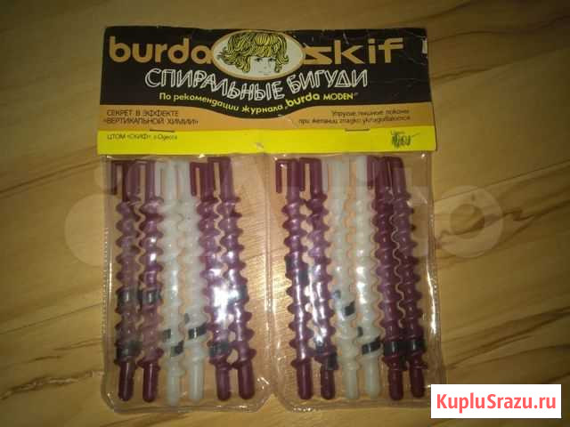 Спиральные бигуди 80-90 годы Мурманск - изображение 1