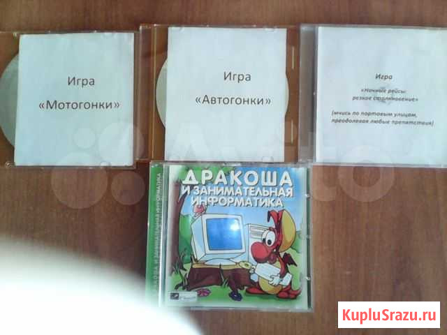 Игры Туймазы - изображение 1