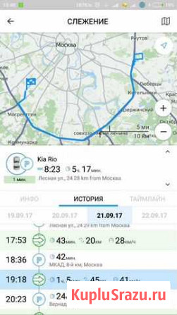 Глонасс / GPS трекер + установка Москва - изображение 1