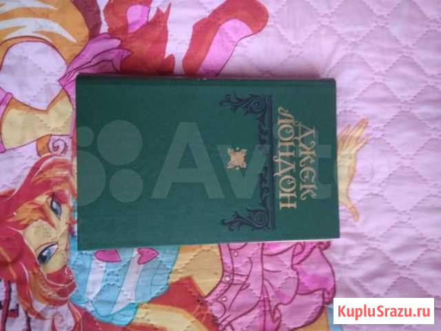 Продам книгу Новокузнецк - изображение 1