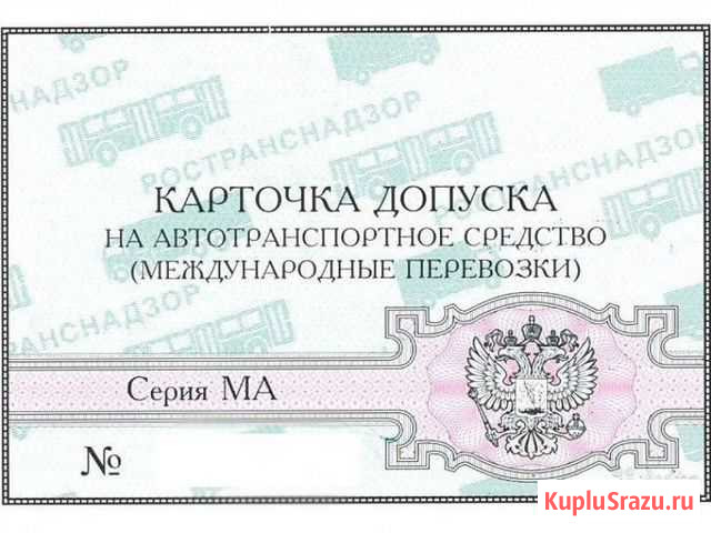 Карта мап Архангельск - изображение 1