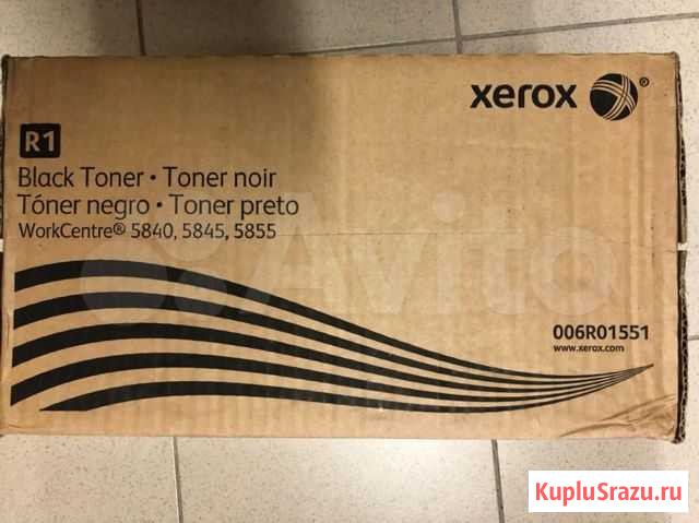 Xerox 006R01551 оригинал Балашиха - изображение 1