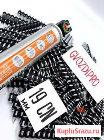 Гвозди по бетону, для газомонтажного пистолета Барнаул - изображение 1