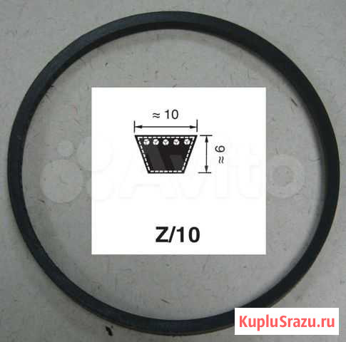 Ремень клиновой профиль Z (0) - 480 Е (Евго) Барнаул - изображение 1