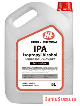 Спирт Highly Chemical Батайск - изображение 1