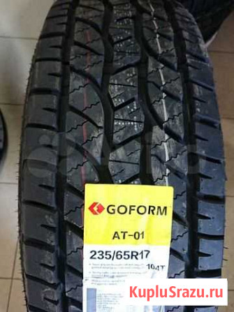 235/65 r17 A/T Новые Новочебоксарск - изображение 1