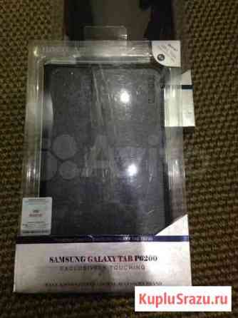 Чехол для планшета Sumsung Galaxy Tab P6200 Одинцово
