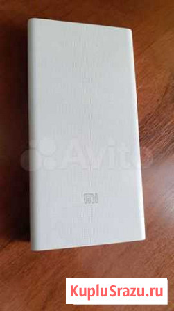 Xiaomi Power Bank 20000 Магадан - изображение 1