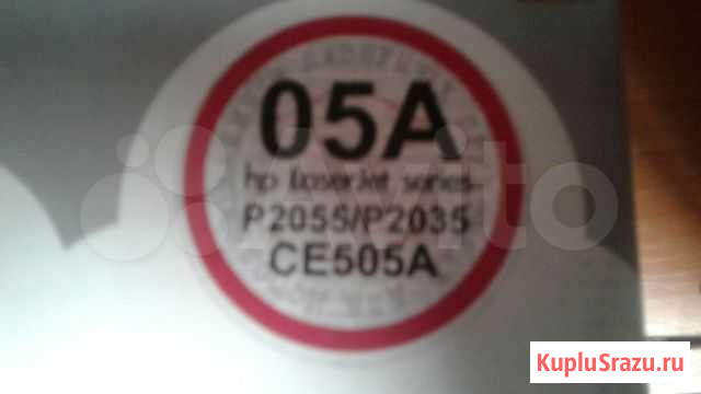 Картридж CE505A, 319II, новый Уфа - изображение 1