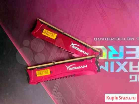 HyperX Savage DDR3 2x4gb 1600mhz Чапаевск