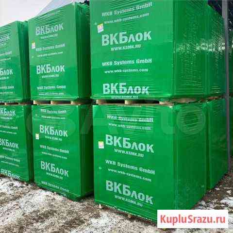 Блок газосиликатный Старый Оскол