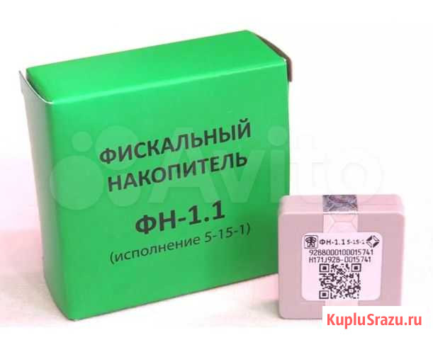 Фн фискальный накопитель фн15 и фн36 всё под ключ Новосибирск - изображение 1