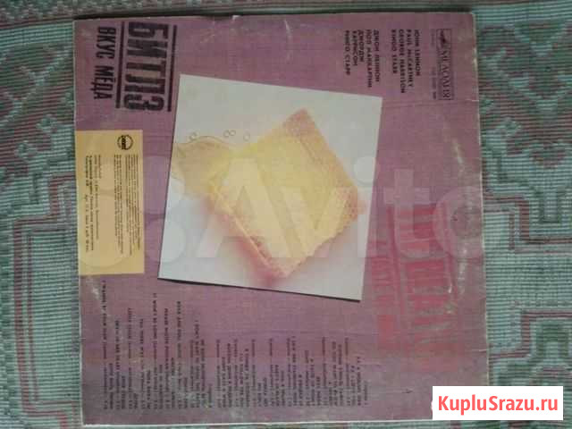 Виниловая пластинка The beatles Электросталь - изображение 1