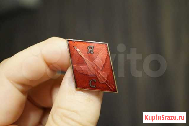 Знак Япония-СССР металл, эмаль 1950-е годы Ростов-на-Дону - изображение 1