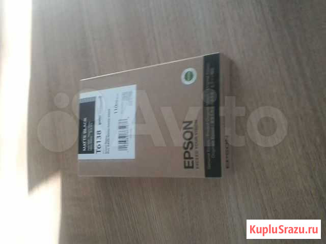 Картридж для Epson Stylus PRO 4880 Барнаул - изображение 1