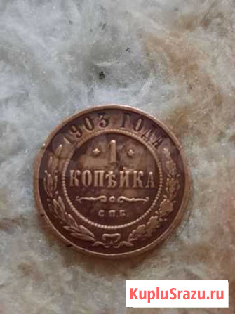 Монета Черкесск - изображение 1