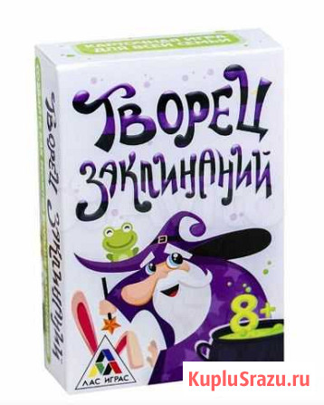 Настольные игры Тверь - изображение 1