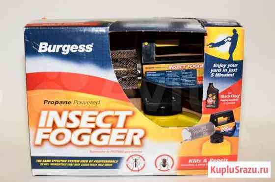 Сухой туман Казань