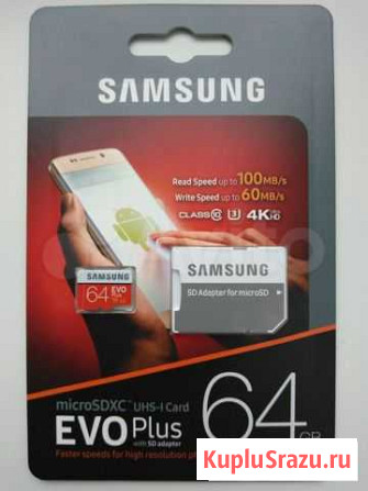 Карта памяти Samsung 64 GB Дзержинск - изображение 1