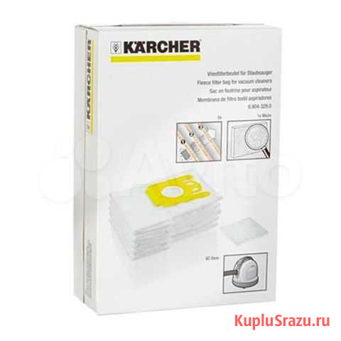 6.904-329.0 Мешки для пылесоса Karcher Майкоп - изображение 1