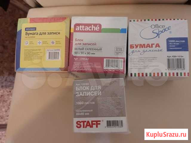 Бумага для записи на склейке Воронеж - изображение 1