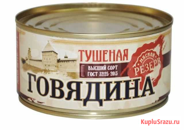Мясные консервы Ковров - изображение 1