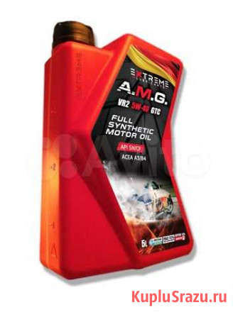 Extreme OIL VR2 5W-40 GTC (5л) Белогорск - изображение 1