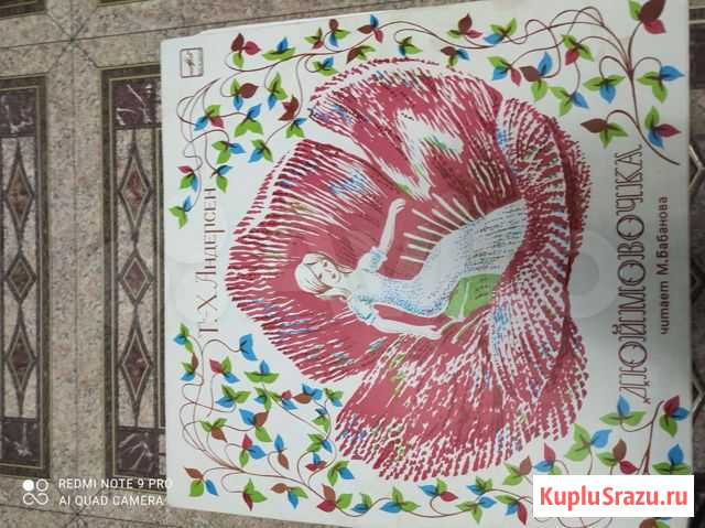 Виниловые пластинки Казань - изображение 1