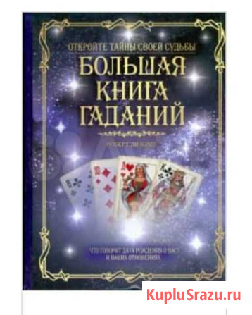 Книги Краснокамск - изображение 1