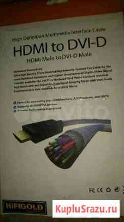 Hdmi кабель Hi-Fi Gold 12 метров Москва