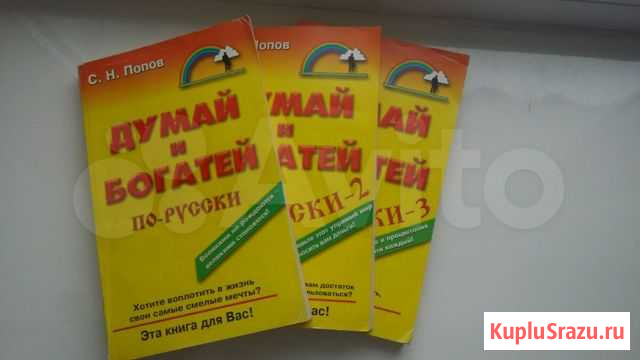 Книги Набережные Челны - изображение 1