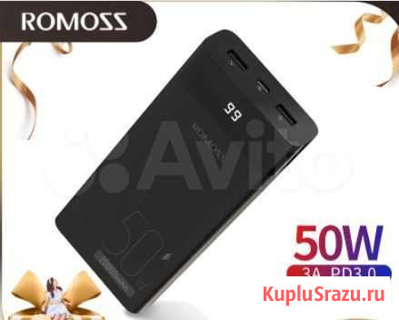 Romoss PPD20 50 Вт Power Bank 20000 мАч Казань - изображение 1