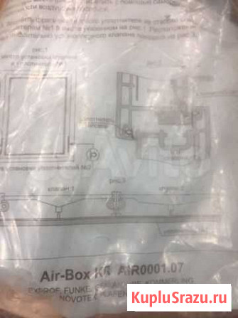 Клапан Air-Box для пвх окон Тула - изображение 1