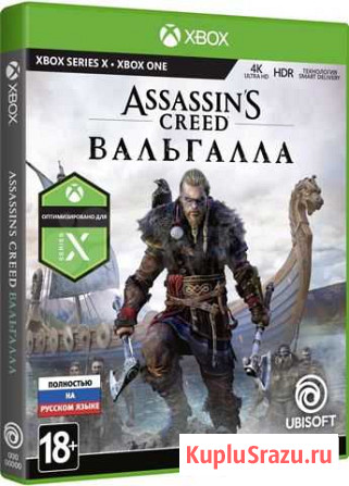 Игра для приставки Самара - изображение 1