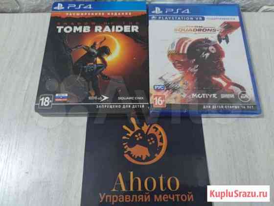 Tomb Raider Star Wars коллекция PS4 Новосибирск