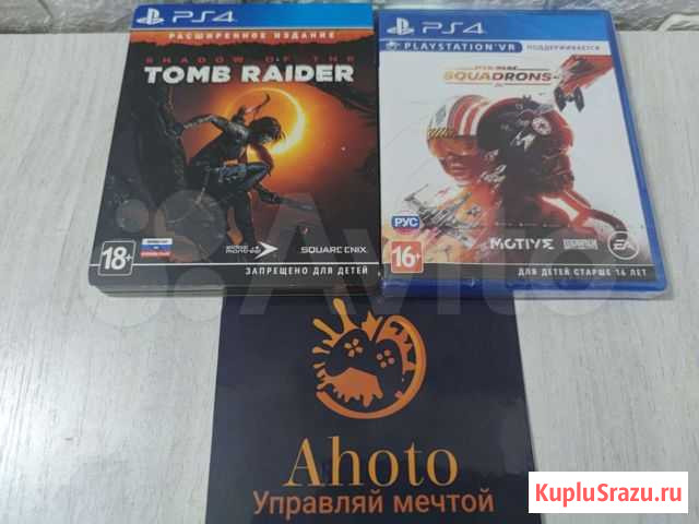 Tomb Raider Star Wars коллекция PS4 Новосибирск - изображение 1