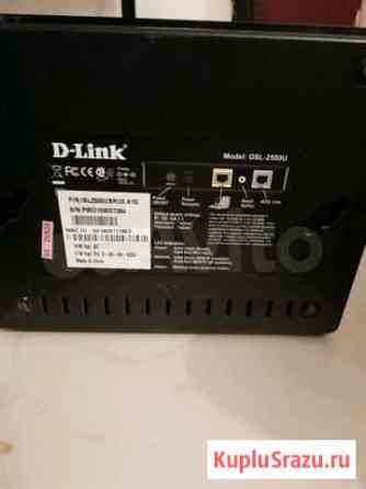 D-link маршрутизатор Энгельс