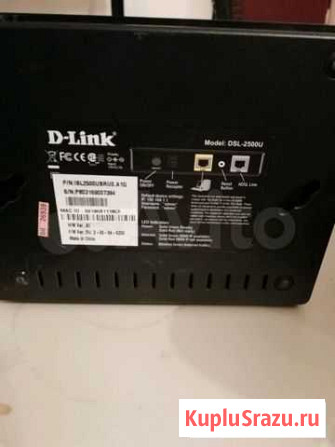 D-link маршрутизатор Энгельс - изображение 1