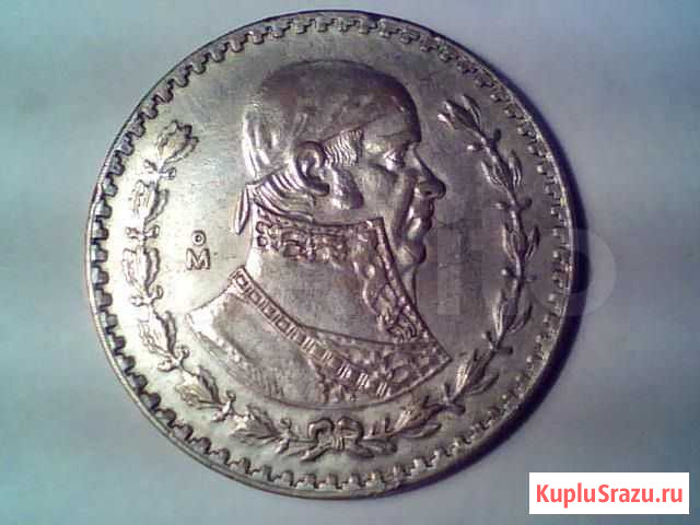 Un peso. Мексика 1961 год серебро Воронеж - изображение 1