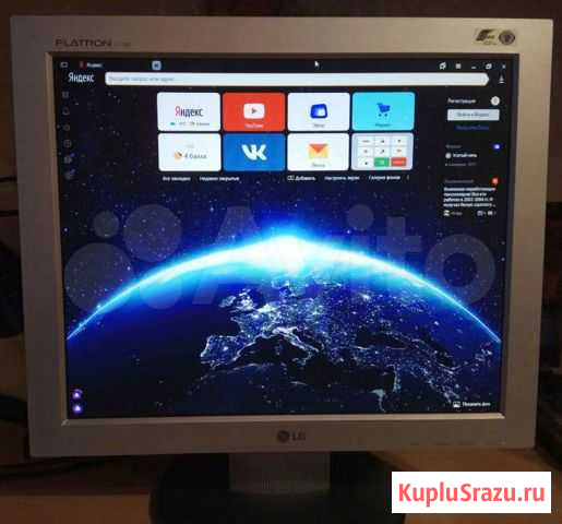 LG Flatron L1730S 17 дюймов Уфа - изображение 1