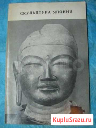 Брошюры по, музыке, скульптуре Санкт-Петербург - изображение 1