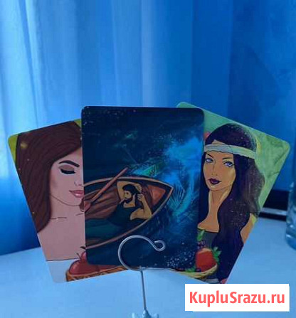 Психологические консультации, расклады по макартам Саранск - изображение 1