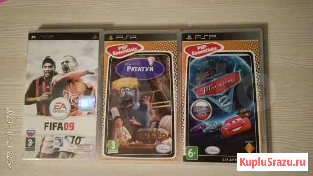 Диски для PSP Воронеж - изображение 1